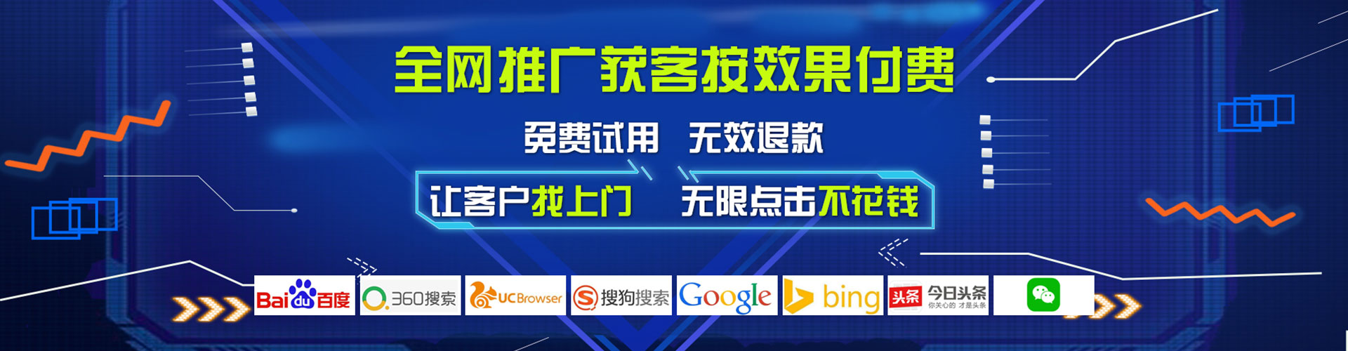 融安快手信息流
