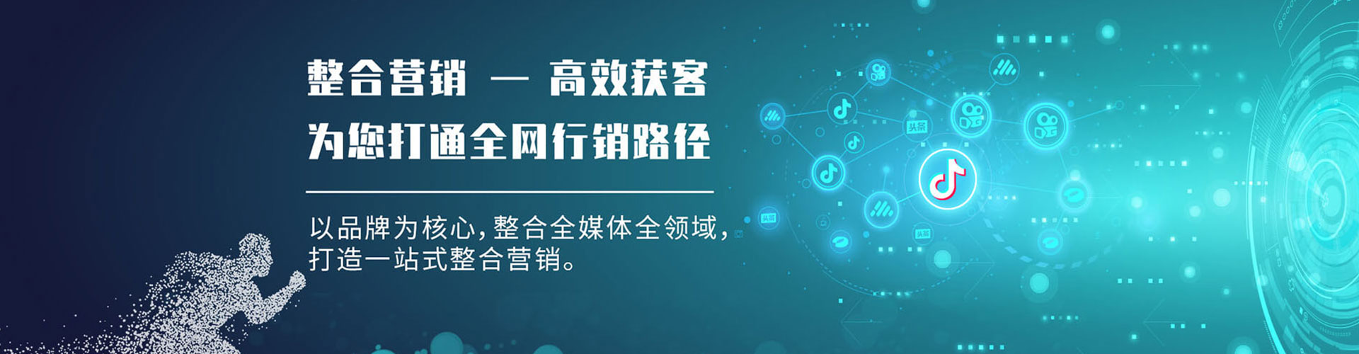 融安信息流优化