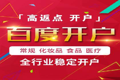 信息流广告代理在移动端的应用案例分析