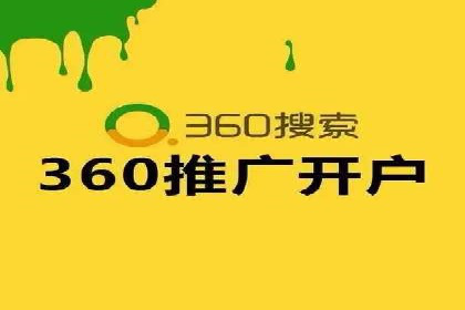 案例研究：SEM推广助力企业业绩增长